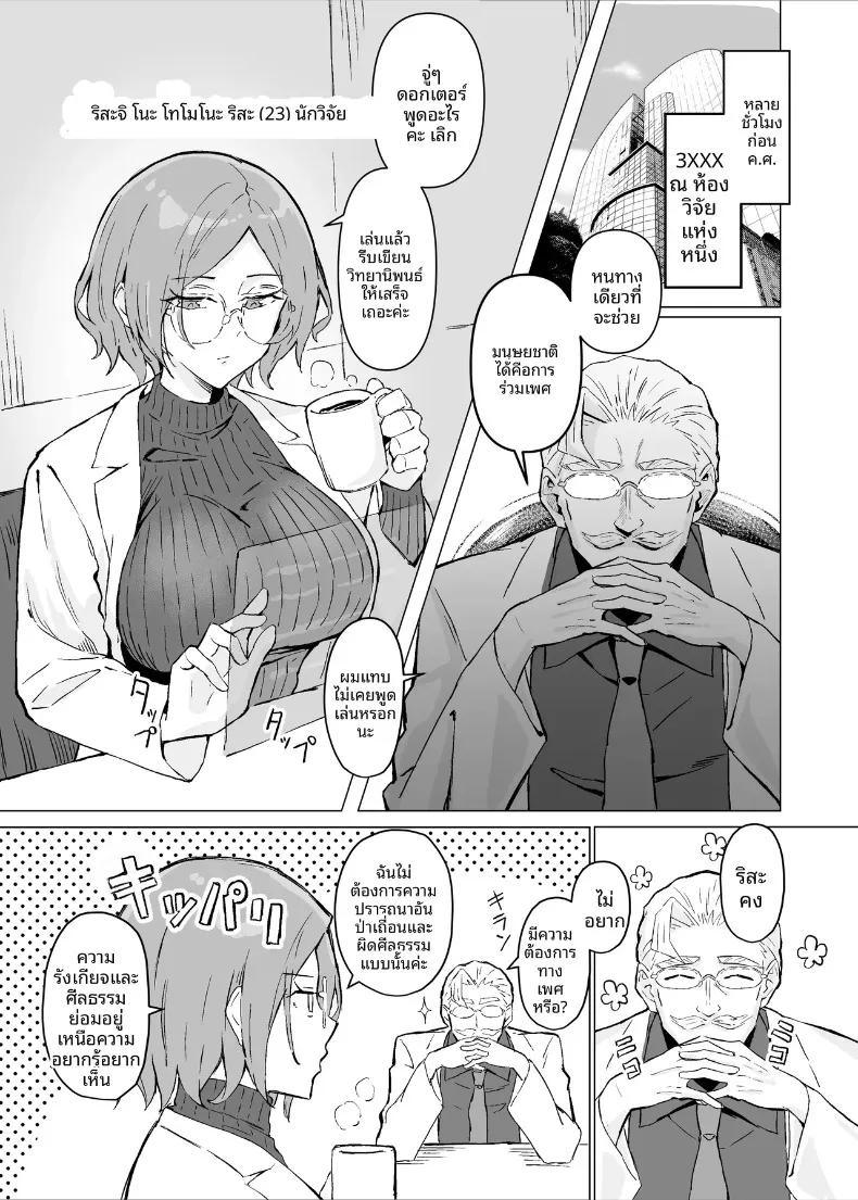 Doujin-Lc- อ่าน โดจิน มังฮวา เกาหลี ญี่ปุ่น จีน แปลไทย การทดลองอาหารเสริมเพื่อความกระปรี้กระเปร่า (Hatsuden Pengin) ตอนที่ 1 2 3 4 5 6 7 8 9 10 11 12 13 14 ฟรี ไม่มีโฆษณา อ่าน โดจิน Manhwa เกาหลี ญี่ปุ่น จีน เรามีครบ คัดมาให้เน้นๆ โดจิน 18+ รับประกันความฟินโดย  Doujin Lc