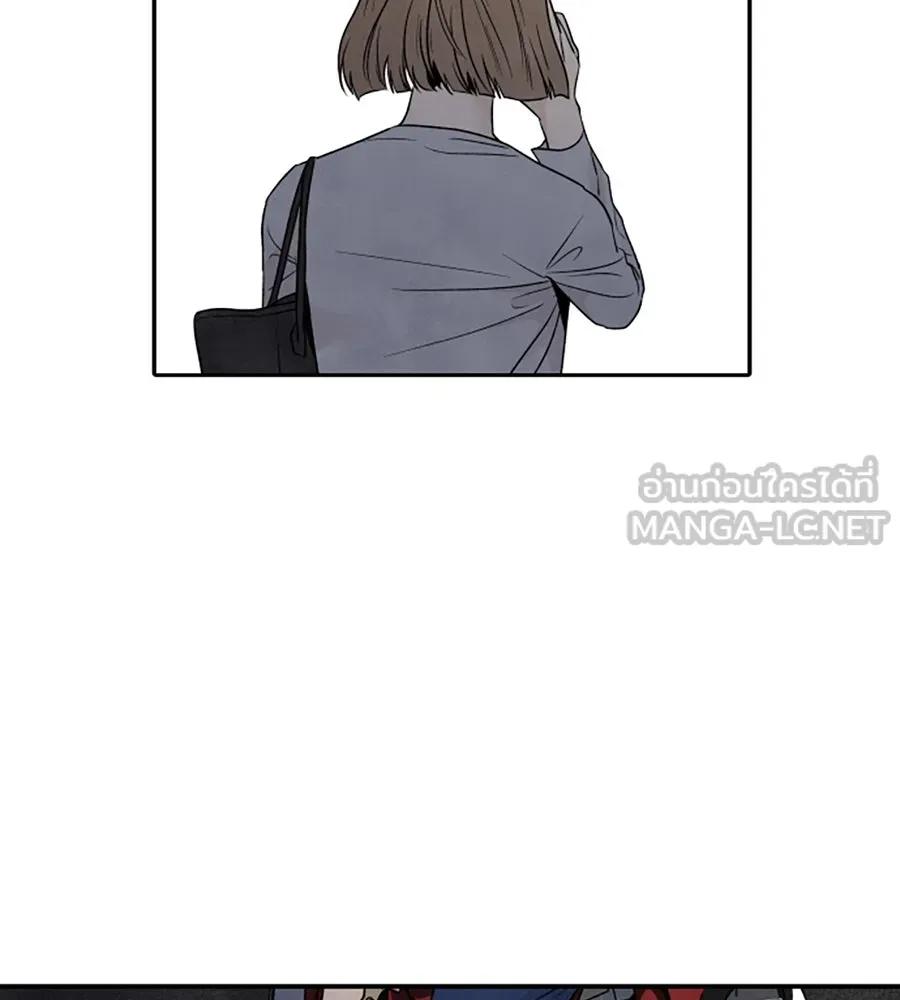 เหตุผลของคนไม่อยากอยู่ ตอนที่ 61 รูปที่ 81