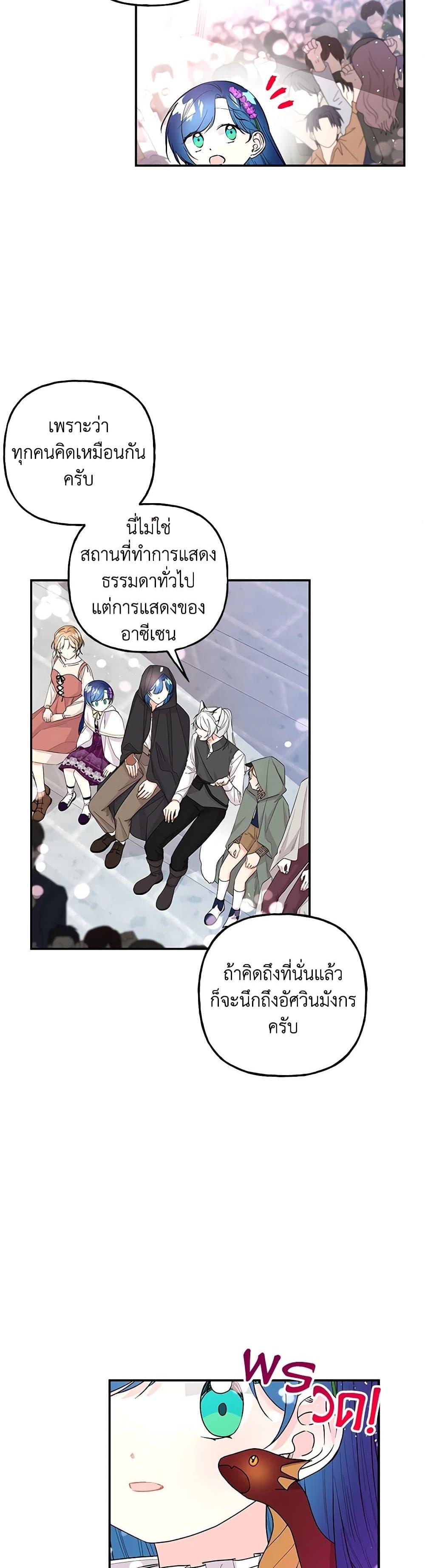 Manga-lc-com อ่านมังงะ อ่านการ์ตูน ออนไลน์ ฟรี Daughter of the Archmage ตอนที่ 1 2 3 4 5 6 7 8 9 10 11 12 13 14 ฟรี ไม่มีโฆษณา Manga-lc - อ่าน มังงะ อ่าน การ์ตูน ออนไลน์ อ่านมังงะ ฟรี
