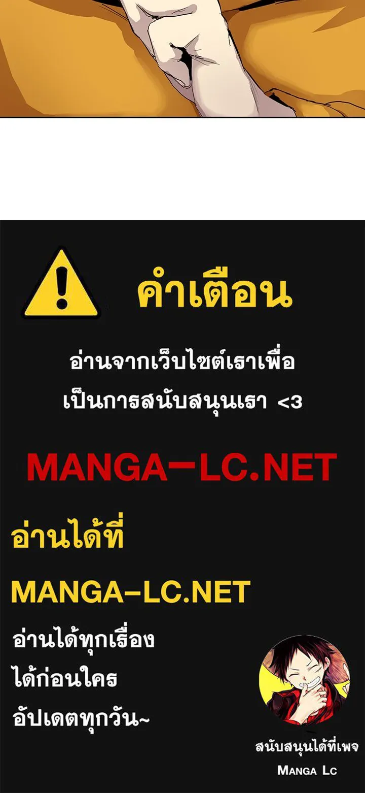 นักเลงกระจอกย้อนเวลามาทวงแค้น ตอนที่ 69 รูปที่ 103