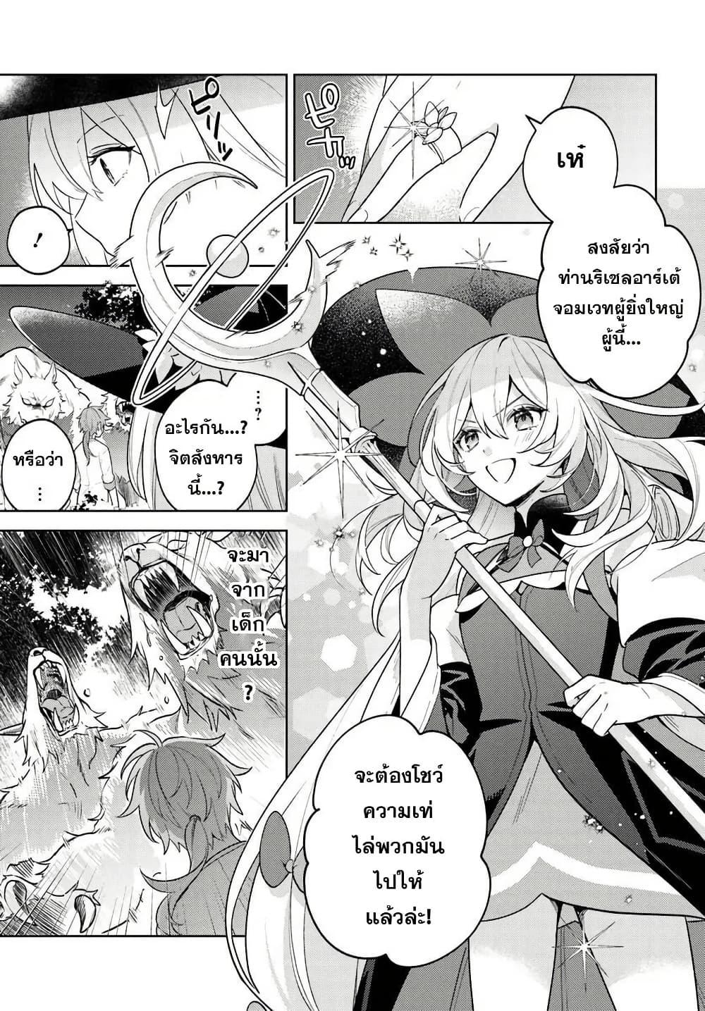 Manga-lc-com อ่านมังงะ อ่านการ์ตูน ออนไลน์ ฟรี Zenmetsu End o Shi ni Monogurui de Kaihi shita. Party ga Yanda. ตอนที่ 1 2 3 4 5 6 7 8 9 10 11 12 13 14 ฟรี ไม่มีโฆษณา Manga-lc - อ่าน มังงะ อ่าน การ์ตูน ออนไลน์ อ่านมังงะ ฟรี