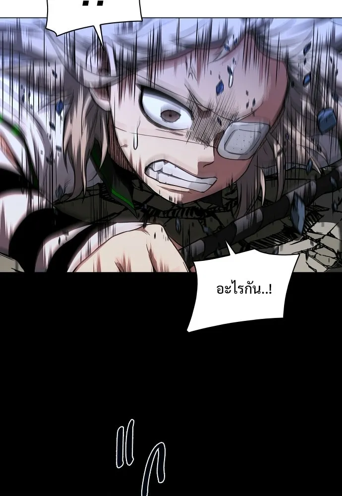 JAKDU ตอนที่ 105 รูปที่ 101