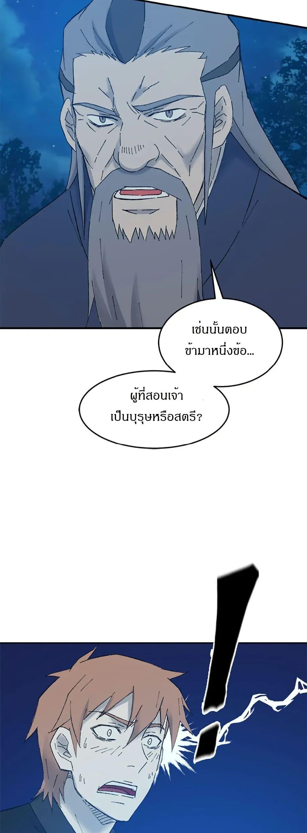 Manga-lc-com อ่านมังงะ อ่านการ์ตูน ออนไลน์ ฟรี Sunyu of the Shadowless ตอนที่ 1 2 3 4 5 6 7 8 9 10 11 12 13 14 ฟรี ไม่มีโฆษณา Manga-lc - อ่าน มังงะ อ่าน การ์ตูน ออนไลน์ อ่านมังงะ ฟรี