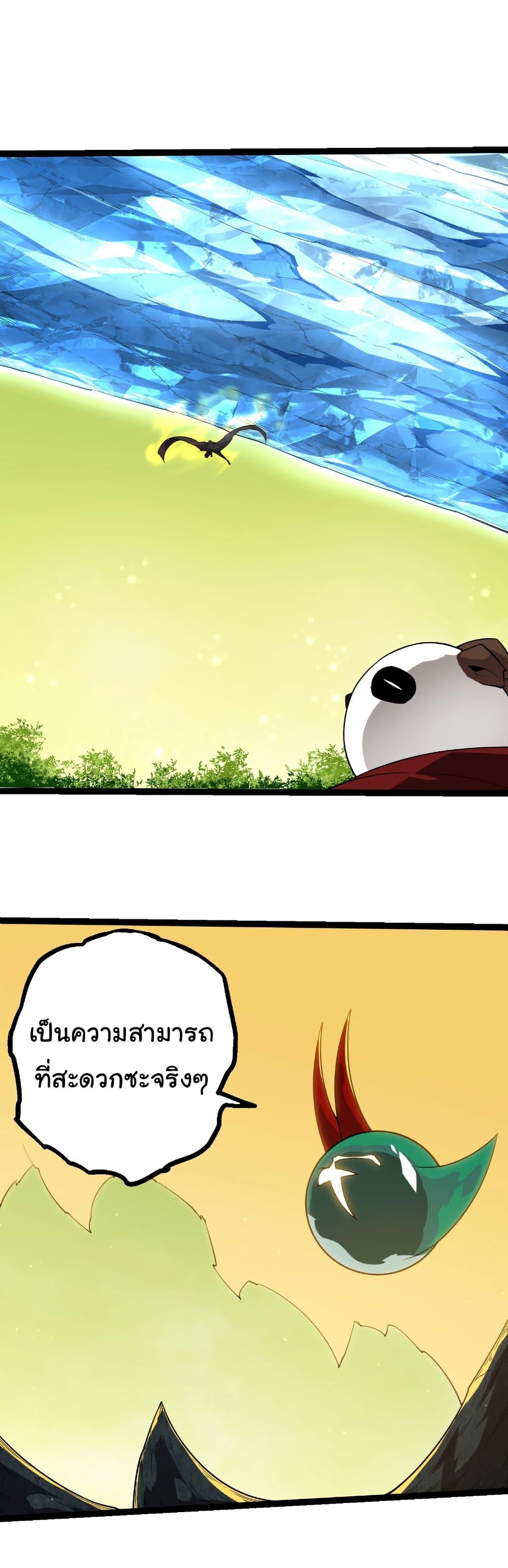 Manga-lc-com อ่านมังงะ อ่านการ์ตูน ออนไลน์ ฟรี Evolution from the Big Tree ตอนที่ 1 2 3 4 5 6 7 8 9 10 11 12 13 14 ฟรี ไม่มีโฆษณา Manga-lc - อ่าน มังงะ อ่าน การ์ตูน ออนไลน์ อ่านมังงะ ฟรี