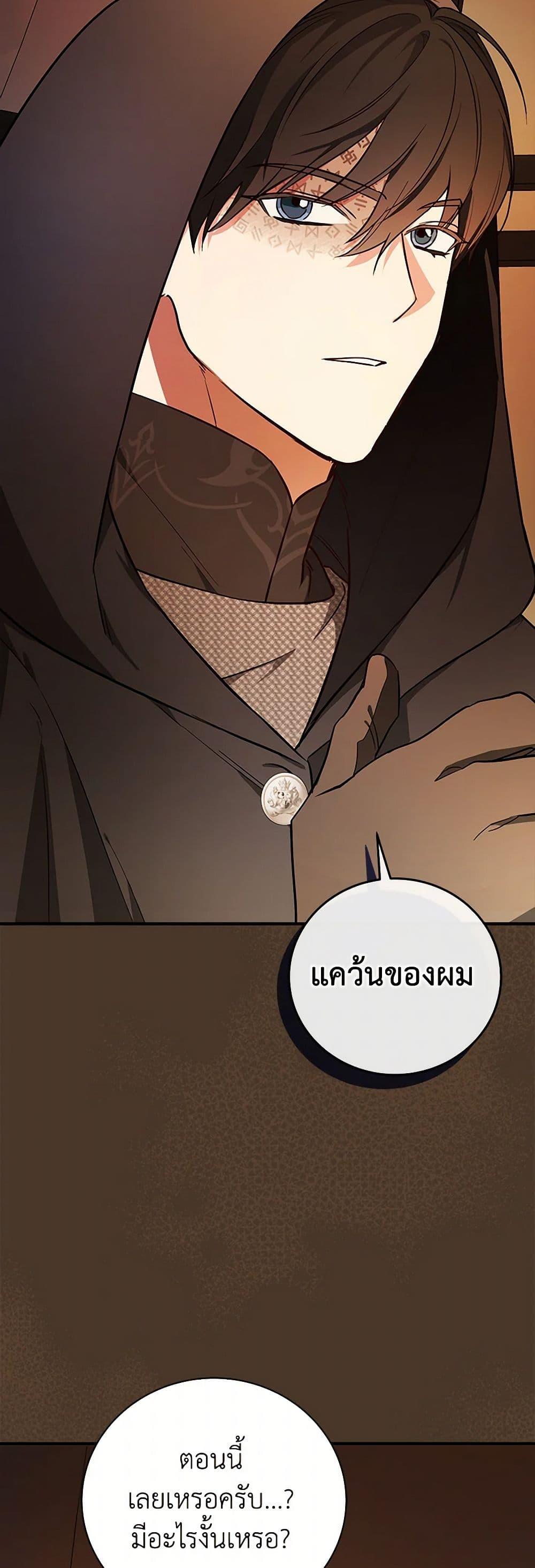 Manga-lc-com อ่านมังงะ อ่านการ์ตูน ออนไลน์ ฟรี I’ll Become the Mother of the Hero ตอนที่ 1 2 3 4 5 6 7 8 9 10 11 12 13 14 ฟรี ไม่มีโฆษณา Manga-lc - อ่าน มังงะ อ่าน การ์ตูน ออนไลน์ อ่านมังงะ ฟรี