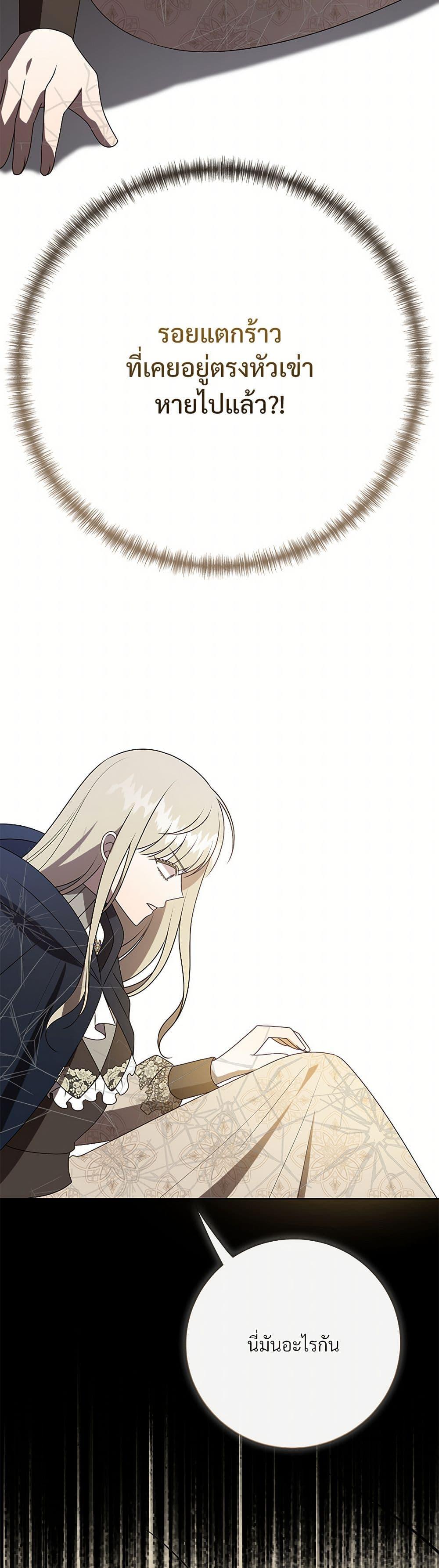 Manga-lc-com อ่านมังงะ อ่านการ์ตูน ออนไลน์ ฟรี Please Don’t Eat Me! ตอนที่ 1 2 3 4 5 6 7 8 9 10 11 12 13 14 ฟรี ไม่มีโฆษณา Manga-lc - อ่าน มังงะ อ่าน การ์ตูน ออนไลน์ อ่านมังงะ ฟรี