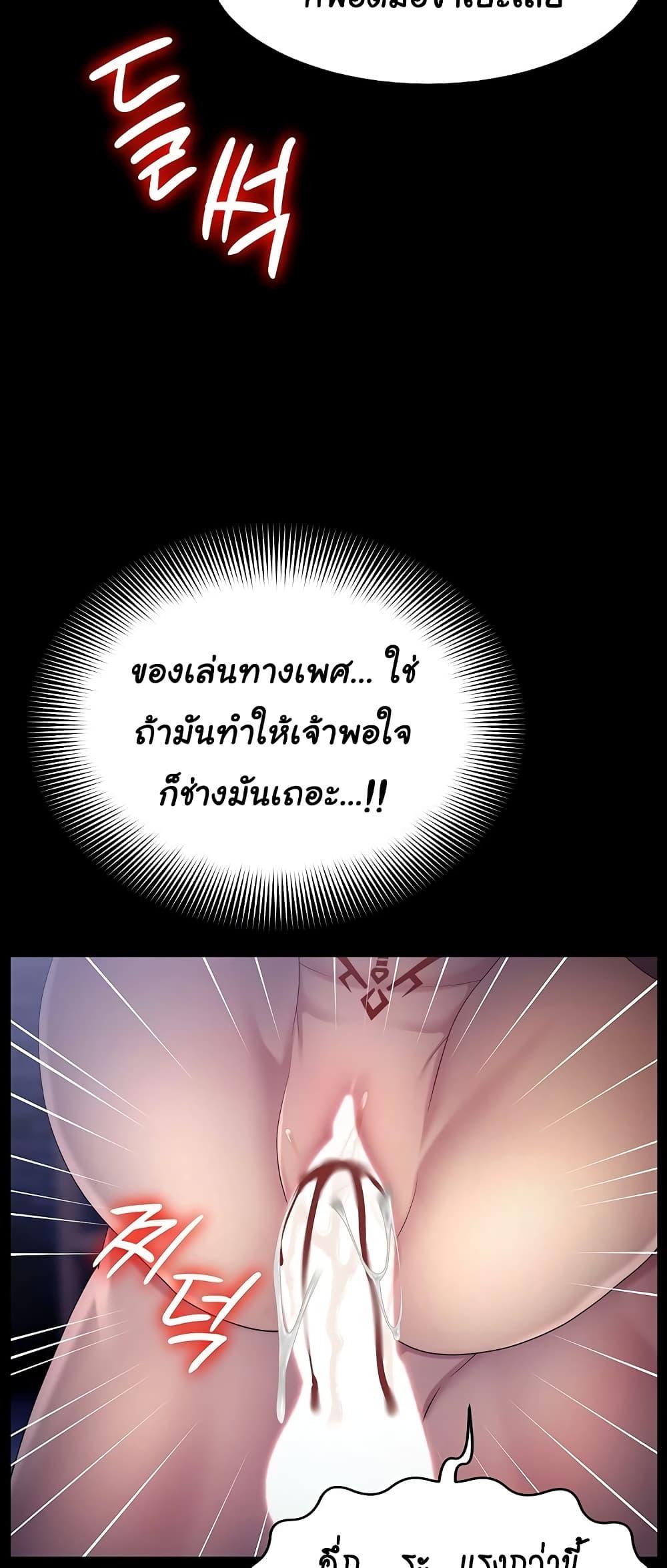 Doujin-Lc- อ่าน โดจิน มังฮวา เกาหลี ญี่ปุ่น จีน แปลไทย Ero The Princess ตอนที่ 1 2 3 4 5 6 7 8 9 10 11 12 13 14 ฟรี ไม่มีโฆษณา อ่าน โดจิน Manhwa เกาหลี ญี่ปุ่น จีน เรามีครบ คัดมาให้เน้นๆ โดจิน 18+ รับประกันความฟินโดย  Doujin Lc