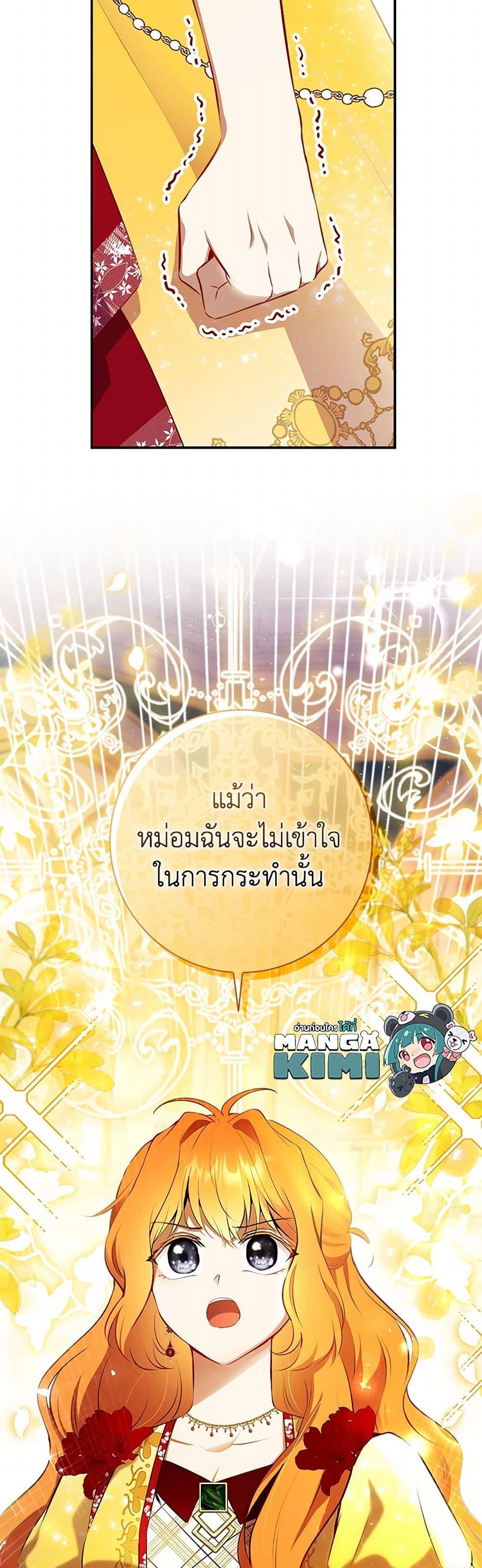 Manga-lc-com อ่านมังงะ อ่านการ์ตูน ออนไลน์ ฟรี Baby Squirrel Is Good at Everything ตอนที่ 1 2 3 4 5 6 7 8 9 10 11 12 13 14 ฟรี ไม่มีโฆษณา Manga-lc - อ่าน มังงะ อ่าน การ์ตูน ออนไลน์ อ่านมังงะ ฟรี