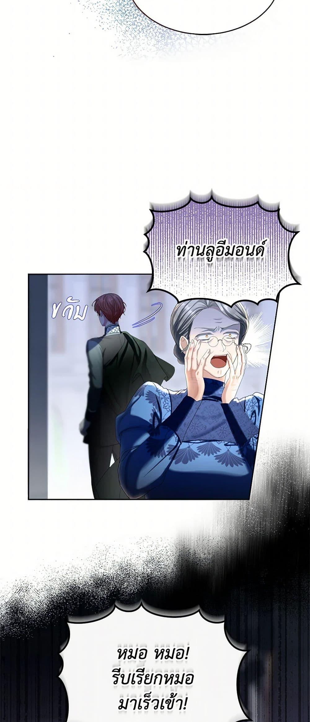 Manga-lc-com อ่านมังงะ อ่านการ์ตูน ออนไลน์ ฟรี The Duchess’s Contract Marriage ตอนที่ 1 2 3 4 5 6 7 8 9 10 11 12 13 14 ฟรี ไม่มีโฆษณา Manga-lc - อ่าน มังงะ อ่าน การ์ตูน ออนไลน์ อ่านมังงะ ฟรี