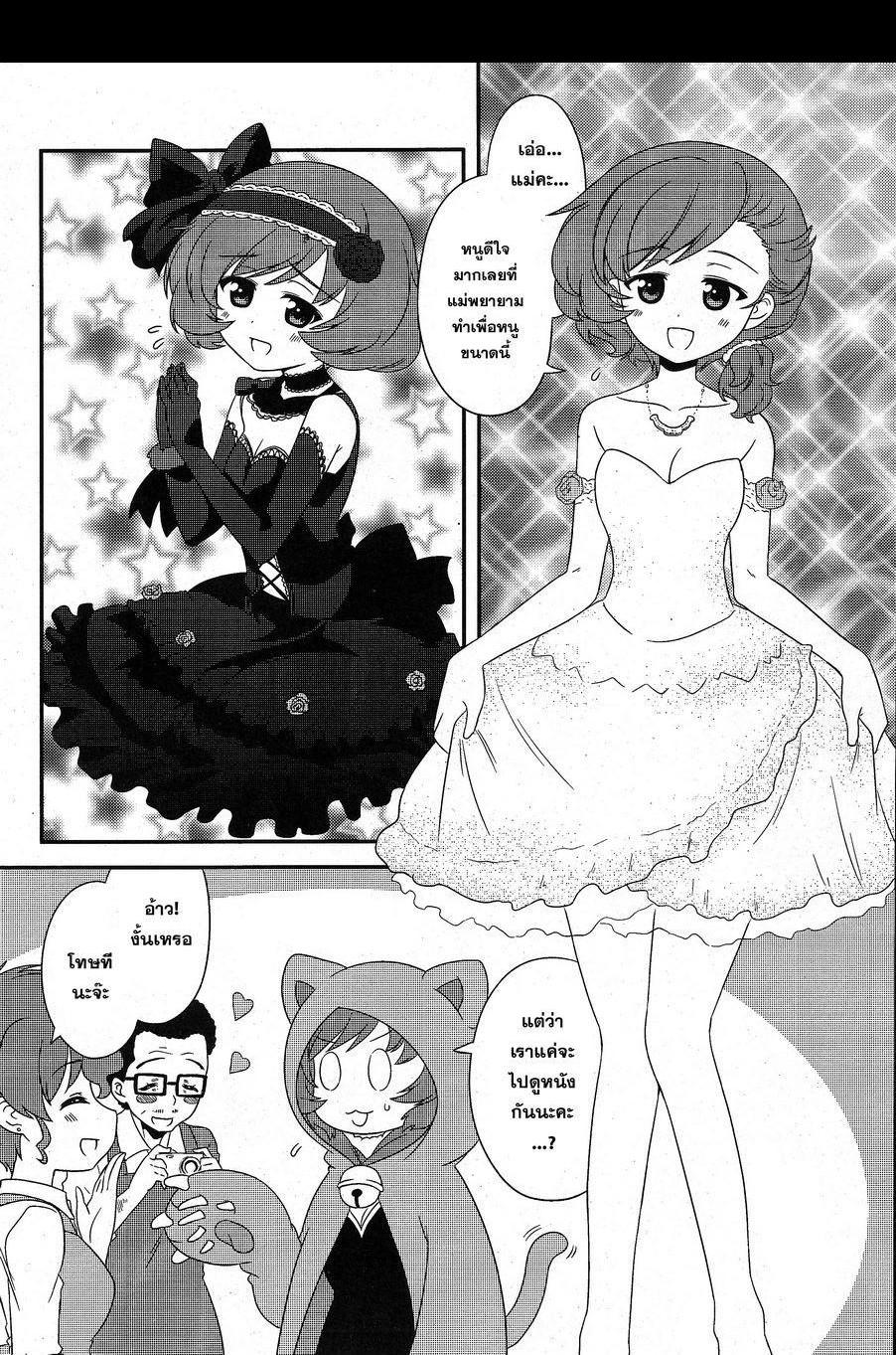 Manga-lc-com อ่านมังงะ อ่านการ์ตูน ออนไลน์ ฟรี Girls & Panzer – Motto Love Love Sakusen Desu! ตอนที่ 1 2 3 4 5 6 7 8 9 10 11 12 13 14 ฟรี ไม่มีโฆษณา Manga-lc - อ่าน มังงะ อ่าน การ์ตูน ออนไลน์ อ่านมังงะ ฟรี