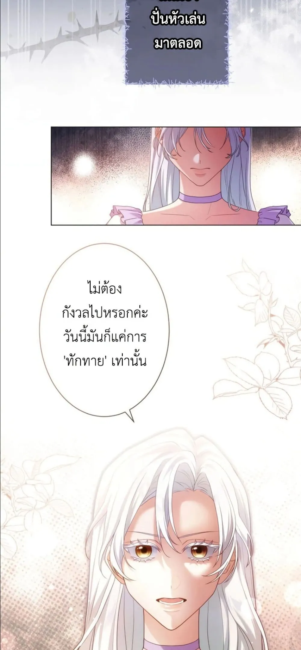 Manga-lc-com อ่านมังงะ อ่านการ์ตูน ออนไลน์ ฟรี Behold The Perfect Villainess ตอนที่ 1 2 3 4 5 6 7 8 9 10 11 12 13 14 ฟรี ไม่มีโฆษณา Manga-lc - อ่าน มังงะ อ่าน การ์ตูน ออนไลน์ อ่านมังงะ ฟรี