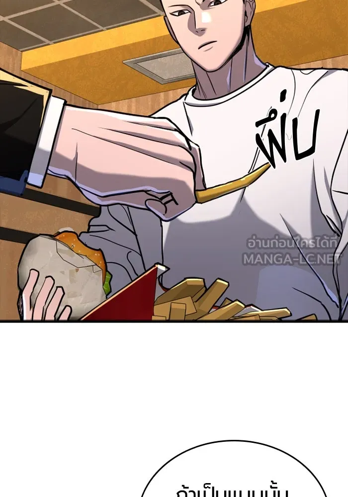 มือพิพากษา ตอนที่ 9 รูปที่ 99