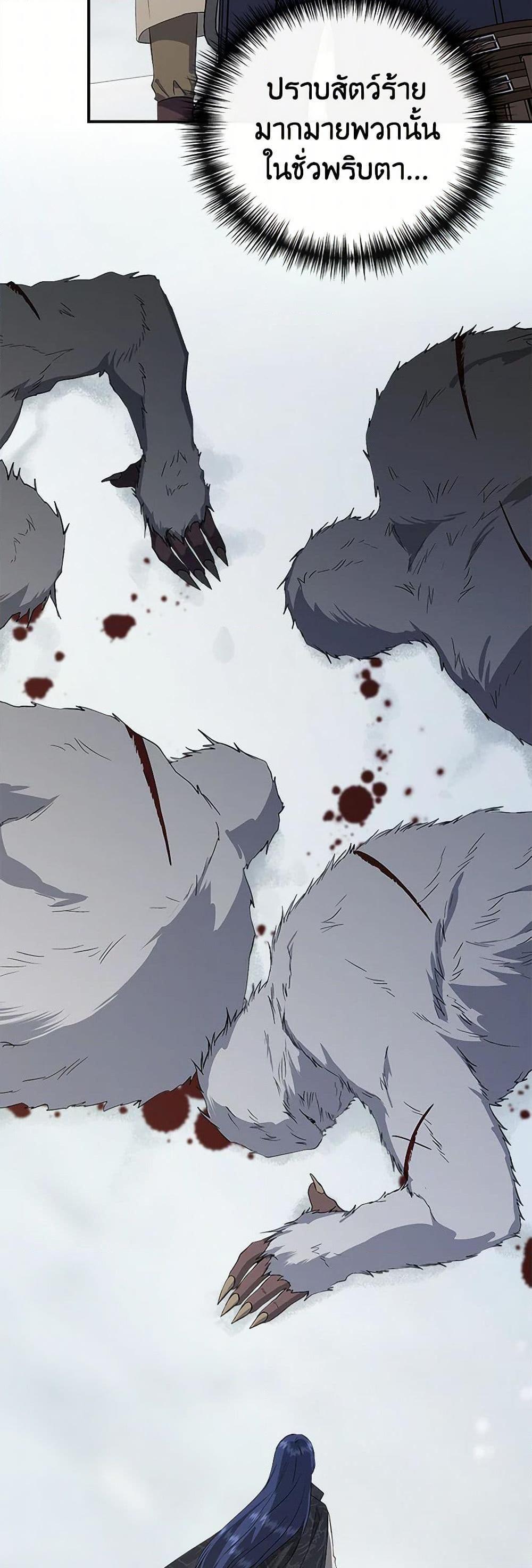 Manga-lc-com อ่านมังงะ อ่านการ์ตูน ออนไลน์ ฟรี I Wasn’t the Cinderella ตอนที่ 1 2 3 4 5 6 7 8 9 10 11 12 13 14 ฟรี ไม่มีโฆษณา Manga-lc - อ่าน มังงะ อ่าน การ์ตูน ออนไลน์ อ่านมังงะ ฟรี