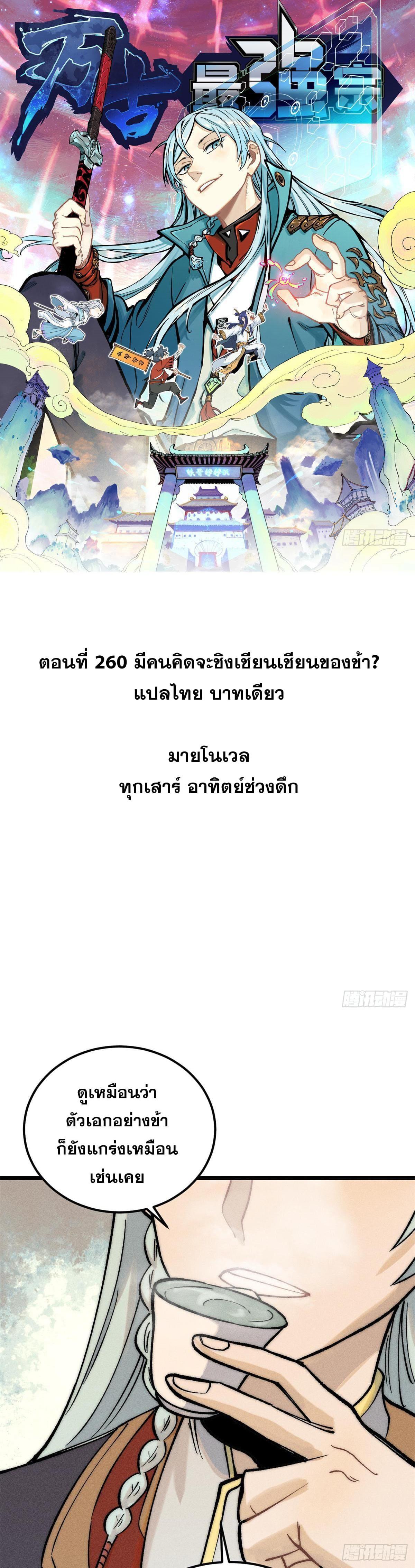 Manga-lc-com อ่านมังงะ อ่านการ์ตูน ออนไลน์ ฟรี All Hail the Sect Leader ตอนที่ 1 2 3 4 5 6 7 8 9 10 11 12 13 14 ฟรี ไม่มีโฆษณา Manga-lc - อ่าน มังงะ อ่าน การ์ตูน ออนไลน์ อ่านมังงะ ฟรี