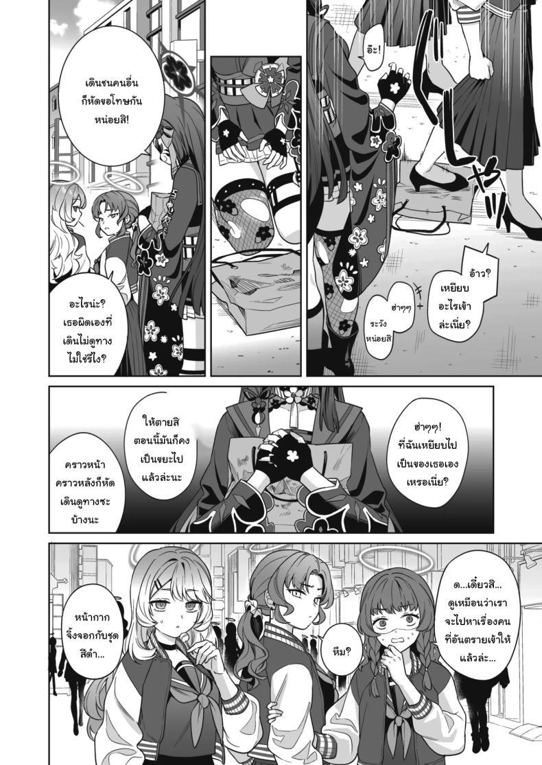 Doujin-Lc- อ่าน โดจิน มังฮวา เกาหลี ญี่ปุ่น จีน แปลไทย ความรักบริสุทธิ์ของจิ้งจอกสาว (C103) [NOMIYAGUMI (Ichinomiya)] Zyunzyou Renzyou Hatsuzyoukitsune Pure♥ Lovestruck♥ Fox in Heat (Blue Archive) ตอนที่ 1 2 3 4 5 6 7 8 9 10 11 12 13 14 ฟรี ไม่มีโฆษณา อ่าน โดจิน Manhwa เกาหลี ญี่ปุ่น จีน เรามีครบ คัดมาให้เน้นๆ โดจิน 18+ รับประกันความฟินโดย  Doujin Lc