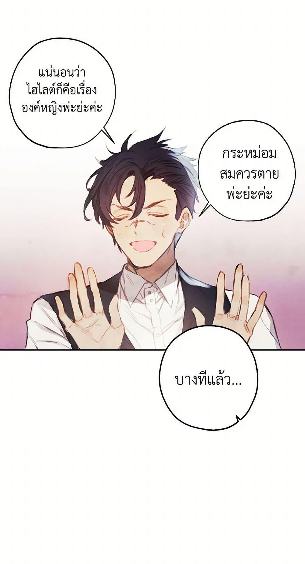 Manga-lc-com อ่านมังงะ อ่านการ์ตูน ออนไลน์ ฟรี The Princess’s Doll Shop ตอนที่ 1 2 3 4 5 6 7 8 9 10 11 12 13 14 ฟรี ไม่มีโฆษณา Manga-lc - อ่าน มังงะ อ่าน การ์ตูน ออนไลน์ อ่านมังงะ ฟรี