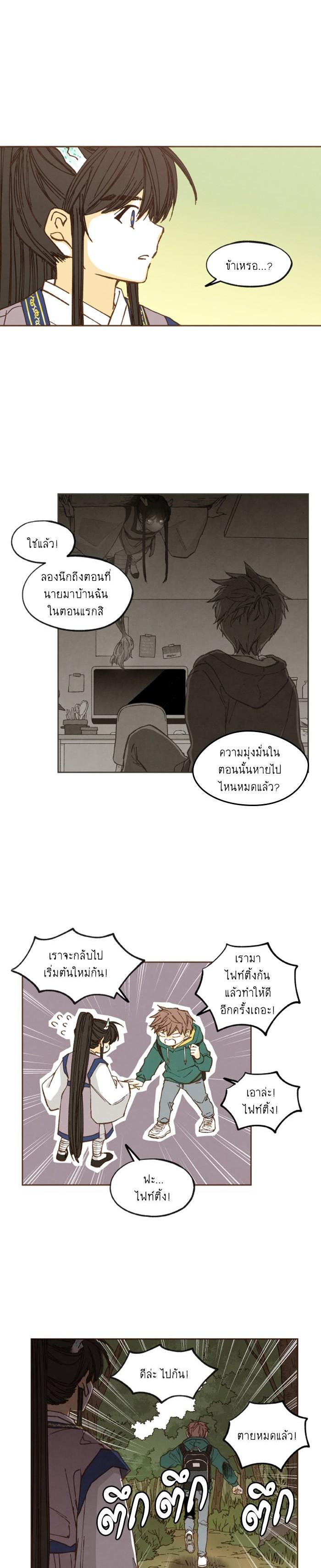 Manga-lc-com อ่านมังงะ อ่านการ์ตูน ออนไลน์ ฟรี How to Become a Dragon ตอนที่ 1 2 3 4 5 6 7 8 9 10 11 12 13 14 ฟรี ไม่มีโฆษณา Manga-lc - อ่าน มังงะ อ่าน การ์ตูน ออนไลน์ อ่านมังงะ ฟรี