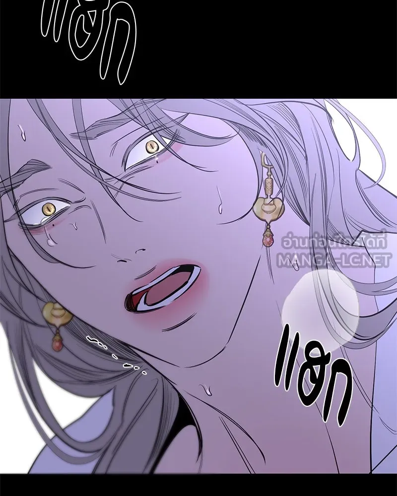 ตำนานเทพธิดาตกสวรรค์ ตอนที่ 46 รูปที่ 48