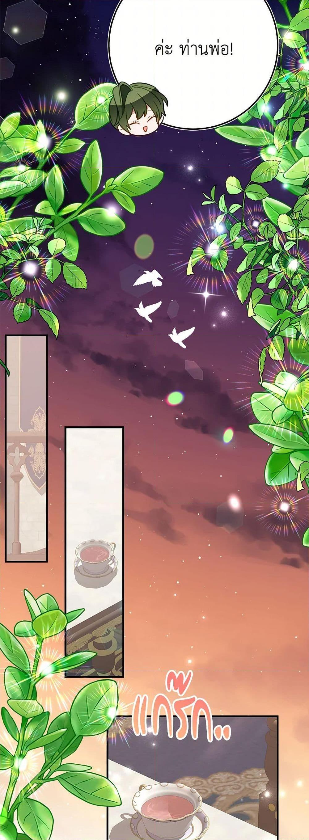 Manga-lc-com อ่านมังงะ อ่านการ์ตูน ออนไลน์ ฟรี The Doomed House’s Contract Daughter ตอนที่ 1 2 3 4 5 6 7 8 9 10 11 12 13 14 ฟรี ไม่มีโฆษณา Manga-lc - อ่าน มังงะ อ่าน การ์ตูน ออนไลน์ อ่านมังงะ ฟรี