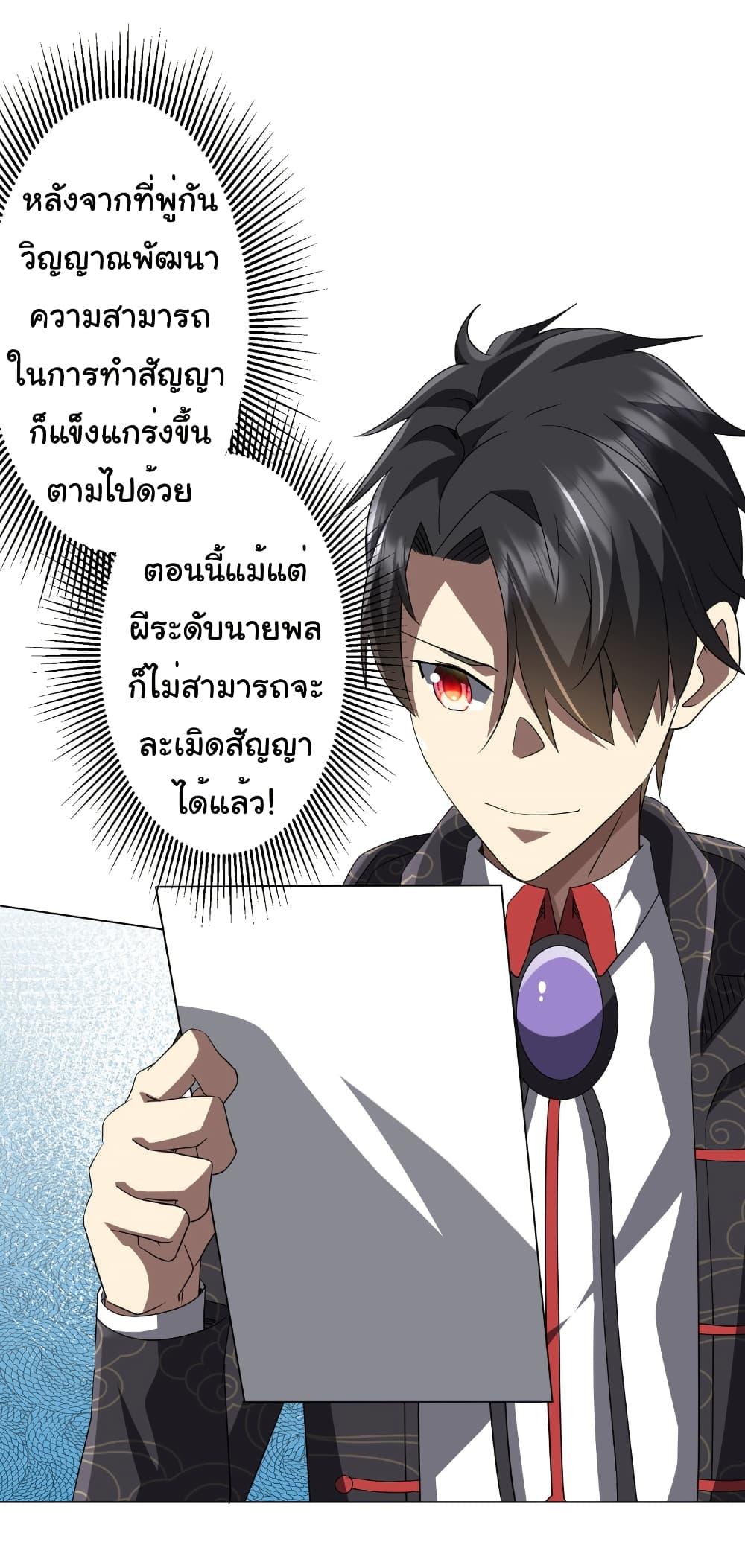 Manga-lc-com อ่านมังงะ อ่านการ์ตูน ออนไลน์ ฟรี Start with Trillions of Coins ตอนที่ 1 2 3 4 5 6 7 8 9 10 11 12 13 14 ฟรี ไม่มีโฆษณา Manga-lc - อ่าน มังงะ อ่าน การ์ตูน ออนไลน์ อ่านมังงะ ฟรี