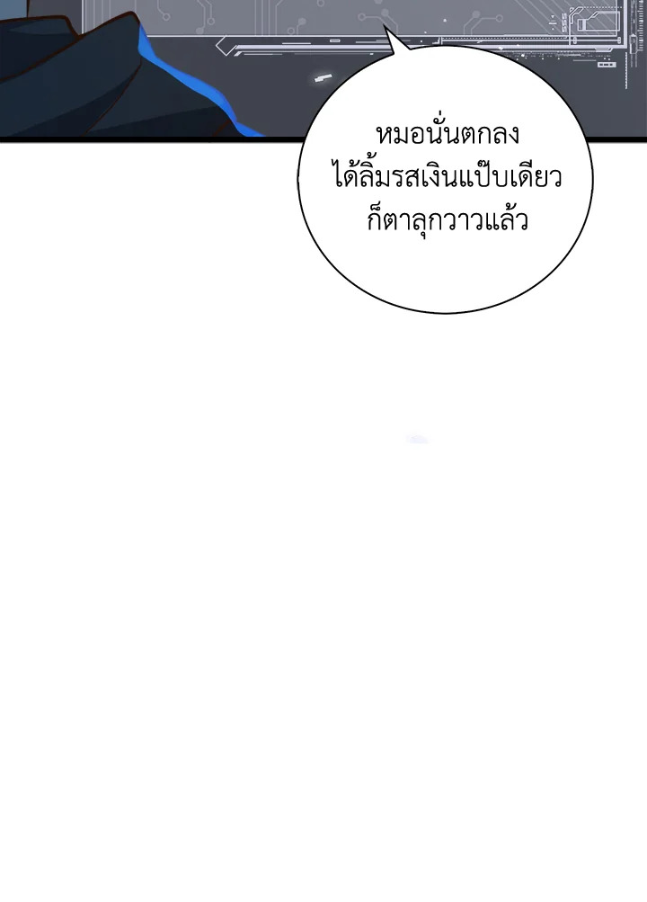 Manga-lc-com อ่านมังงะ อ่านการ์ตูน ออนไลน์ ฟรี The Lord of Coins ตอนที่ 1 2 3 4 5 6 7 8 9 10 11 12 13 14 ฟรี ไม่มีโฆษณา Manga-lc - อ่าน มังงะ อ่าน การ์ตูน ออนไลน์ อ่านมังงะ ฟรี