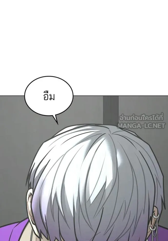 reality ตอนที่ 177 รูปที่ 102