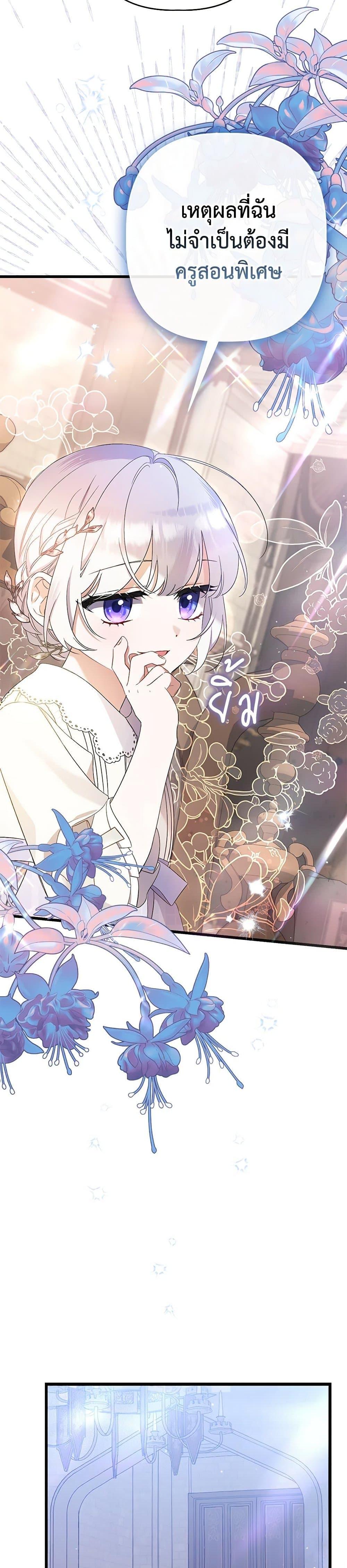 Manga-lc-com อ่านมังงะ อ่านการ์ตูน ออนไลน์ ฟรี I Was Just Taking Care of My Sick Father ตอนที่ 1 2 3 4 5 6 7 8 9 10 11 12 13 14 ฟรี ไม่มีโฆษณา Manga-lc - อ่าน มังงะ อ่าน การ์ตูน ออนไลน์ อ่านมังงะ ฟรี