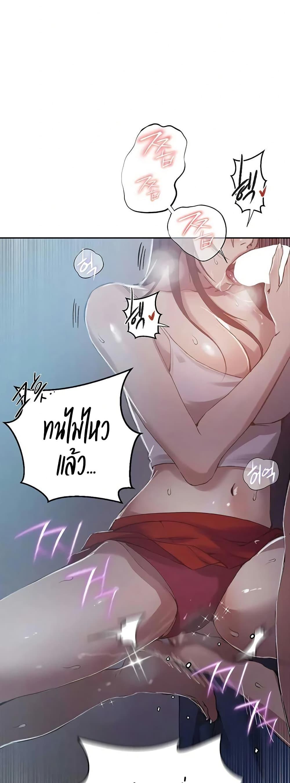 Doujin-Lc- อ่าน โดจิน มังฮวา เกาหลี ญี่ปุ่น จีน แปลไทย Secret Class ตอนที่ 1 2 3 4 5 6 7 8 9 10 11 12 13 14 ฟรี ไม่มีโฆษณา อ่าน โดจิน Manhwa เกาหลี ญี่ปุ่น จีน เรามีครบ คัดมาให้เน้นๆ โดจิน 18+ รับประกันความฟินโดย  Doujin Lc