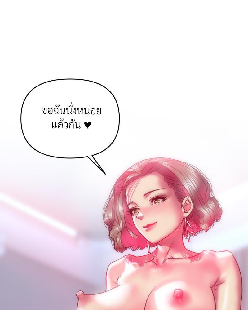 Doujin-Lc- อ่าน โดจิน มังฮวา เกาหลี ญี่ปุ่น จีน แปลไทย เมืองกระหายรัก ตอนที่ 1 2 3 4 5 6 7 8 9 10 11 12 13 14 ฟรี ไม่มีโฆษณา อ่าน โดจิน Manhwa เกาหลี ญี่ปุ่น จีน เรามีครบ คัดมาให้เน้นๆ โดจิน 18+ รับประกันความฟินโดย  Doujin Lc