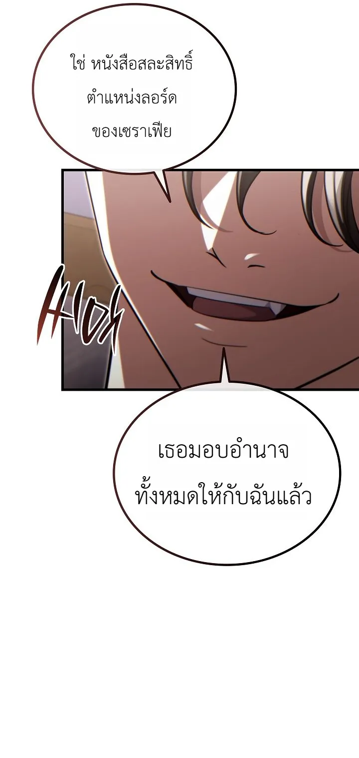 Manga-lc-com อ่านมังงะ อ่านการ์ตูน ออนไลน์ ฟรี The Lord Who Levels up by Devouring ท่านลอร์ดผู้อัปเลเวลจากก ตอนที่ 1 2 3 4 5 6 7 8 9 10 11 12 13 14 ฟรี ไม่มีโฆษณา Manga-lc - อ่าน มังงะ อ่าน การ์ตูน ออนไลน์ อ่านมังงะ ฟรี