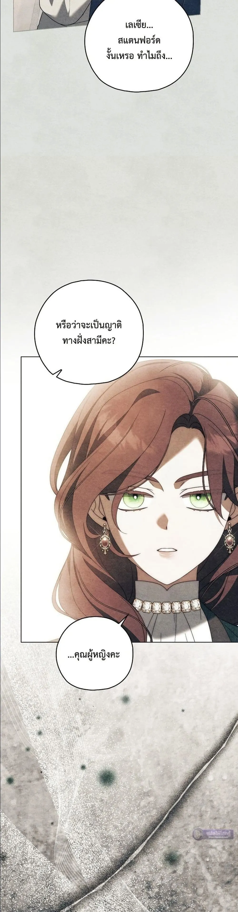 Manga-lc-com อ่านมังงะ อ่านการ์ตูน ออนไลน์ ฟรี Looking For The Villainess Contract Husband ตอนที่ 1 2 3 4 5 6 7 8 9 10 11 12 13 14 ฟรี ไม่มีโฆษณา Manga-lc - อ่าน มังงะ อ่าน การ์ตูน ออนไลน์ อ่านมังงะ ฟรี