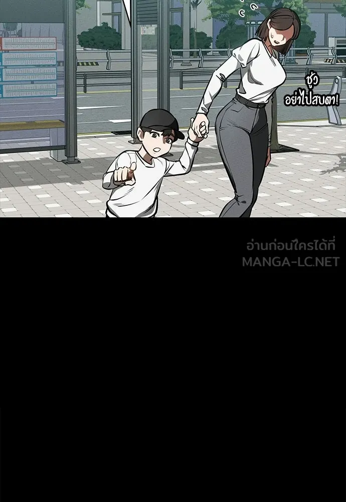 มือสังหารพันธุ์อมตะ ตอนที่ 87 รูปที่ 3