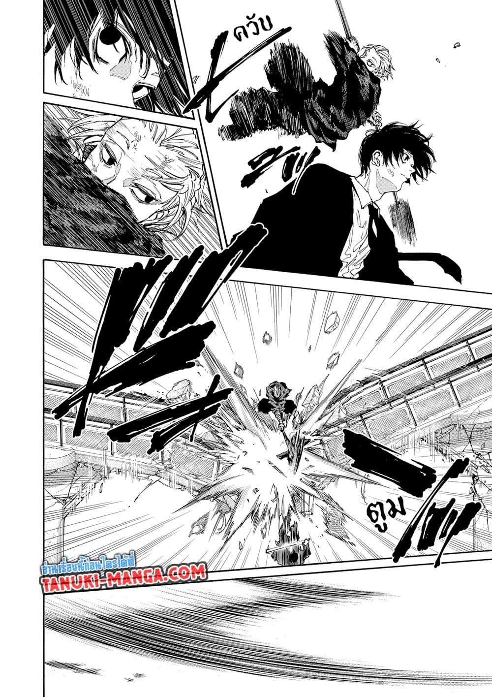 Manga-lc-com อ่านมังงะ อ่านการ์ตูน ออนไลน์ ฟรี Sakamoto Days ตอนที่ 1 2 3 4 5 6 7 8 9 10 11 12 13 14 ฟรี ไม่มีโฆษณา Manga-lc - อ่าน มังงะ อ่าน การ์ตูน ออนไลน์ อ่านมังงะ ฟรี