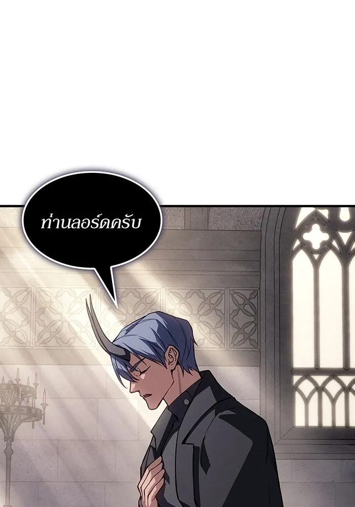 เกิดใหม่พร้อมพลังแห่งราชัน ตอนที่ 134 รูปที่ 64