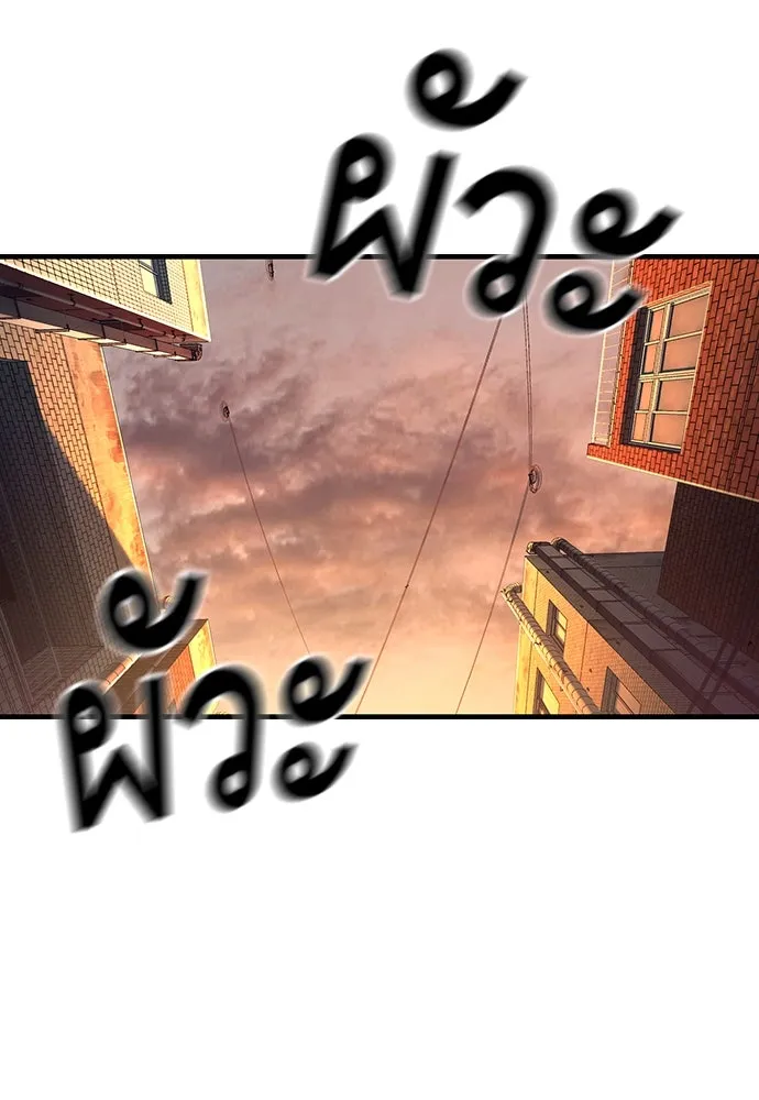 King Game ตอนที่ 62 ไม่ให้เด็ดขาด..! รูปที่ 37