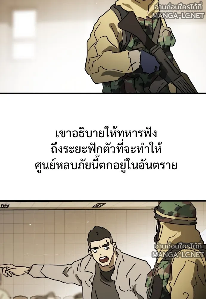 Manga-lc-com อ่านมังงะ อ่านการ์ตูน ออนไลน์ ฟรี วันดีคืนดี โซลก็ ตอนที่ 1 2 3 4 5 6 7 8 9 10 11 12 13 14 ฟรี ไม่มีโฆษณา Manga-lc - อ่าน มังงะ อ่าน การ์ตูน ออนไลน์ อ่านมังงะ ฟรี