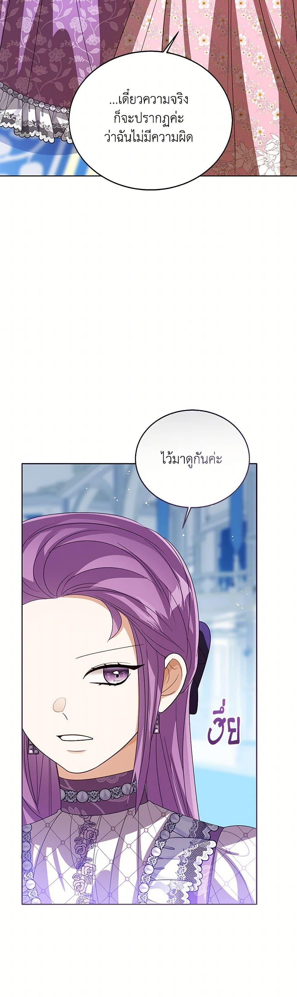 Manga-lc-com อ่านมังงะ อ่านการ์ตูน ออนไลน์ ฟรี Baby Princess Through the Status Window ตอนที่ 1 2 3 4 5 6 7 8 9 10 11 12 13 14 ฟรี ไม่มีโฆษณา Manga-lc - อ่าน มังงะ อ่าน การ์ตูน ออนไลน์ อ่านมังงะ ฟรี