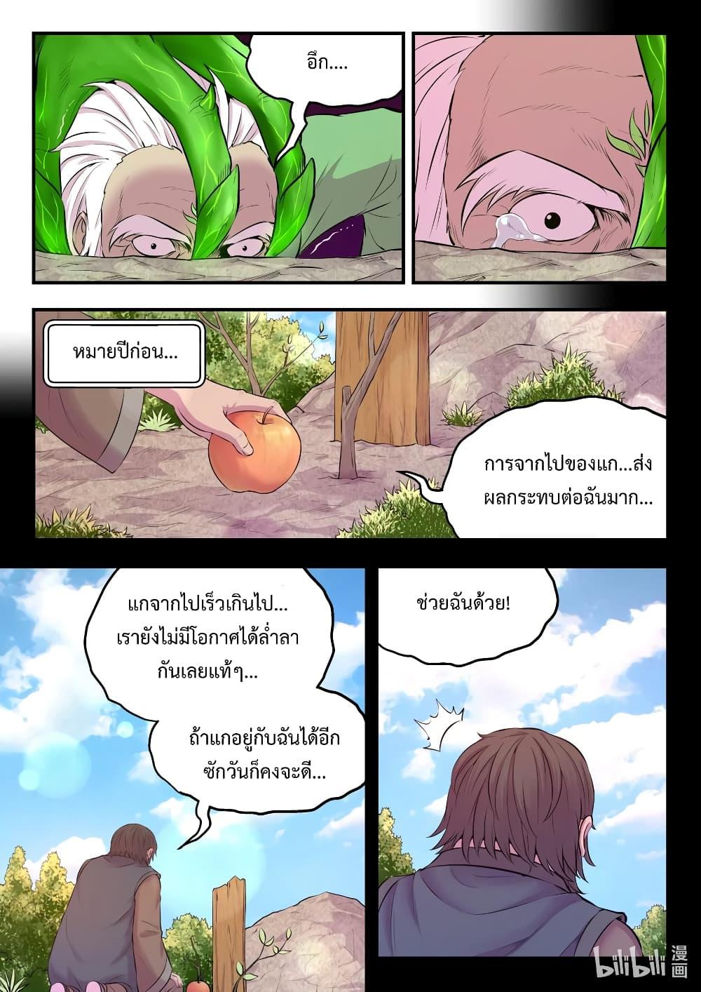 Manga-lc-com อ่านมังงะ อ่านการ์ตูน ออนไลน์ ฟรี King of Spirit Beast ตอนที่ 1 2 3 4 5 6 7 8 9 10 11 12 13 14 ฟรี ไม่มีโฆษณา Manga-lc - อ่าน มังงะ อ่าน การ์ตูน ออนไลน์ อ่านมังงะ ฟรี