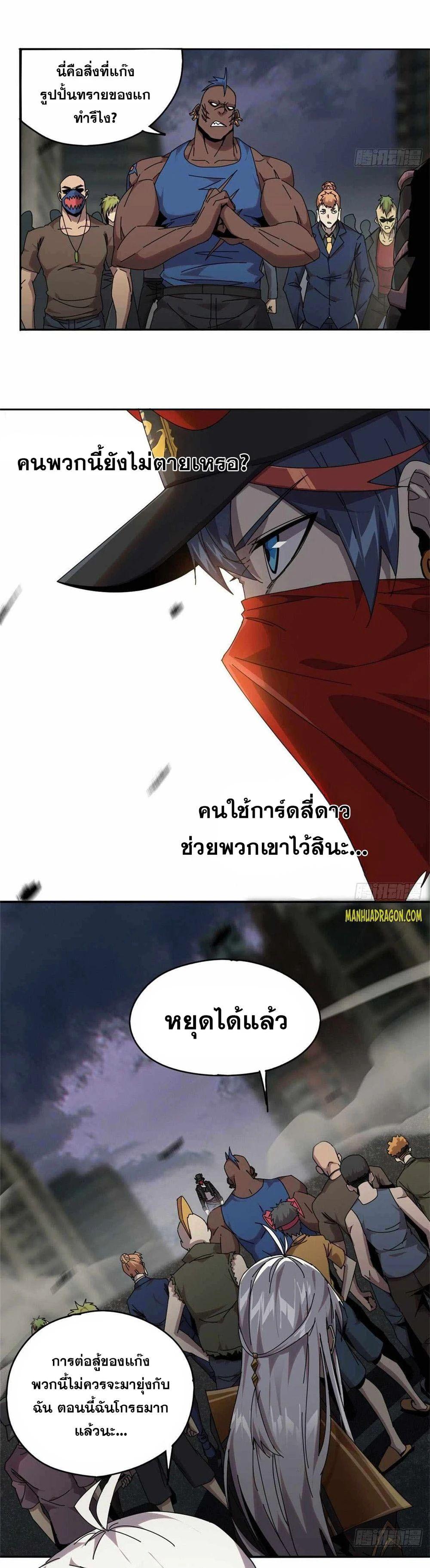 Manga-lc-com อ่านมังงะ อ่านการ์ตูน ออนไลน์ ฟรี Super God Card Maker ตอนที่ 1 2 3 4 5 6 7 8 9 10 11 12 13 14 ฟรี ไม่มีโฆษณา Manga-lc - อ่าน มังงะ อ่าน การ์ตูน ออนไลน์ อ่านมังงะ ฟรี