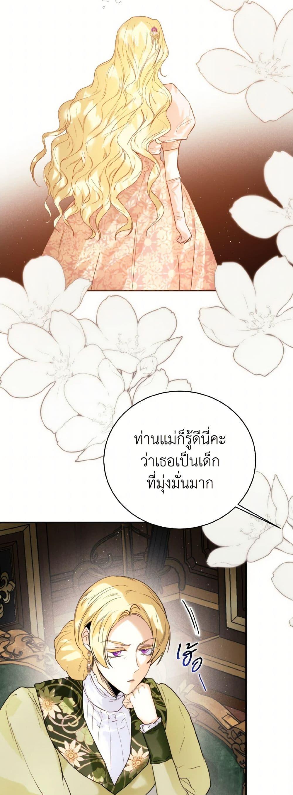 Manga-lc-com อ่านมังงะ อ่านการ์ตูน ออนไลน์ ฟรี Royal Marriage ตอนที่ 1 2 3 4 5 6 7 8 9 10 11 12 13 14 ฟรี ไม่มีโฆษณา Manga-lc - อ่าน มังงะ อ่าน การ์ตูน ออนไลน์ อ่านมังงะ ฟรี