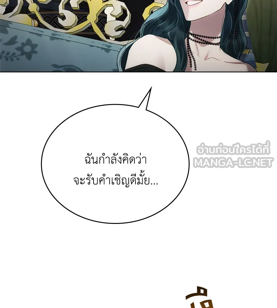 เล่ห์รักชนชั้นสูง ตอนที่ 37 รูปที่ 66
