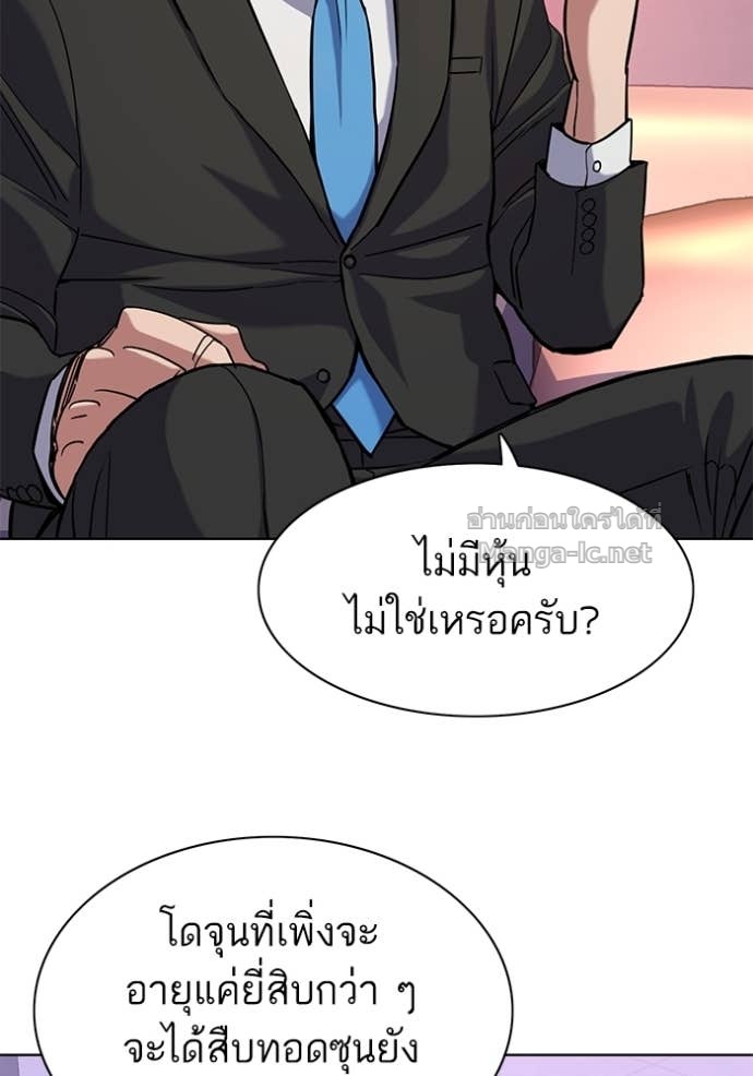 Doujin-Lc- อ่าน โดจิน มังฮวา เกาหลี ญี่ปุ่น จีน แปลไทย Reborn Rich ตอนที่ 1 2 3 4 5 6 7 8 9 10 11 12 13 14 ฟรี ไม่มีโฆษณา อ่าน โดจิน Manhwa เกาหลี ญี่ปุ่น จีน เรามีครบ คัดมาให้เน้นๆ โดจิน 18+ รับประกันความฟินโดย Doujin Lc