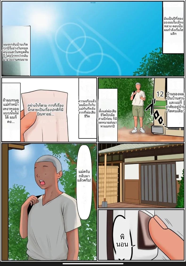 Doujin-Lc- อ่าน โดจิน มังฮวา เกาหลี ญี่ปุ่น จีน แปลไทย คุณเเม่ของผม (Cammy) ตอนที่ 1 2 3 4 5 6 7 8 9 10 11 12 13 14 ฟรี ไม่มีโฆษณา อ่าน โดจิน Manhwa เกาหลี ญี่ปุ่น จีน เรามีครบ คัดมาให้เน้นๆ โดจิน 18+ รับประกันความฟินโดย  Doujin Lc