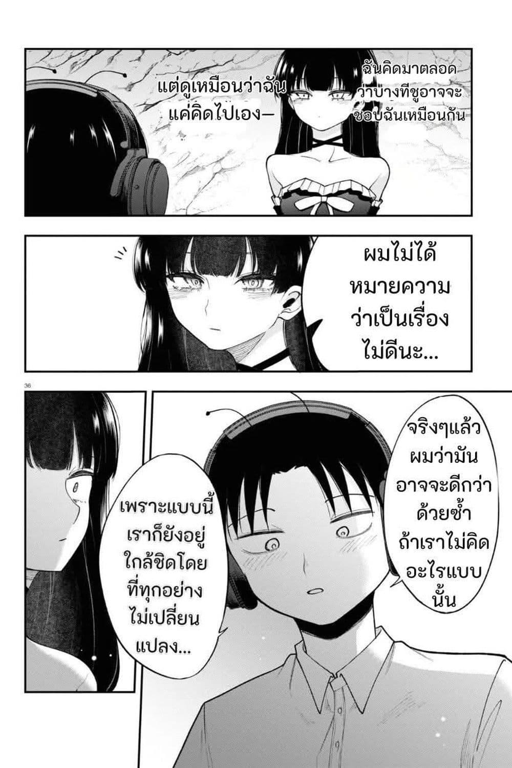 Manga-lc-com อ่านมังงะ อ่านการ์ตูน ออนไลน์ ฟรี Ano Ko ni Naisho no VTuber ตอนที่ 1 2 3 4 5 6 7 8 9 10 11 12 13 14 ฟรี ไม่มีโฆษณา Manga-lc - อ่าน มังงะ อ่าน การ์ตูน ออนไลน์ อ่านมังงะ ฟรี