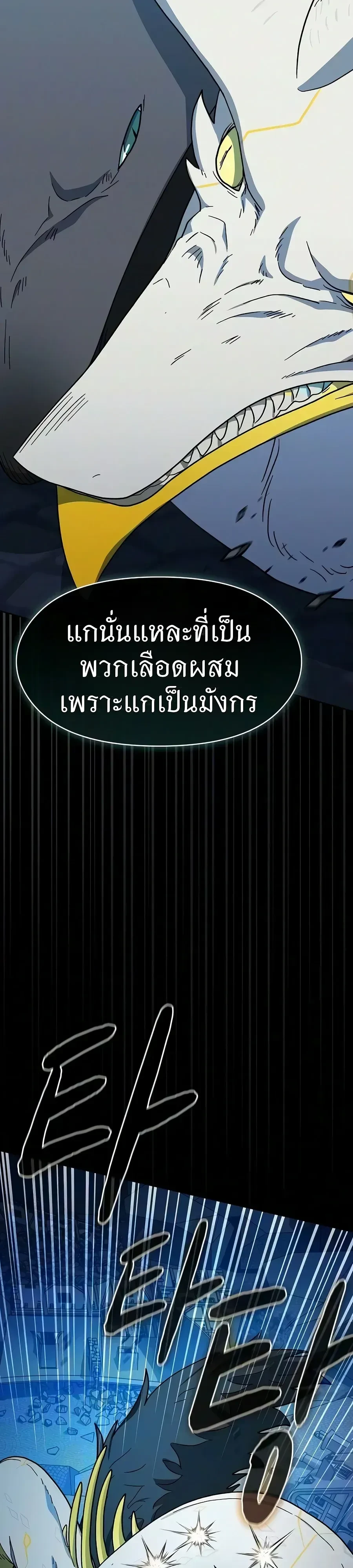 Manga-lc-com อ่านมังงะ อ่านการ์ตูน ออนไลน์ ฟรี The Nebula’s Civilization ตอนที่ 1 2 3 4 5 6 7 8 9 10 11 12 13 14 ฟรี ไม่มีโฆษณา Manga-lc - อ่าน มังงะ อ่าน การ์ตูน ออนไลน์ อ่านมังงะ ฟรี