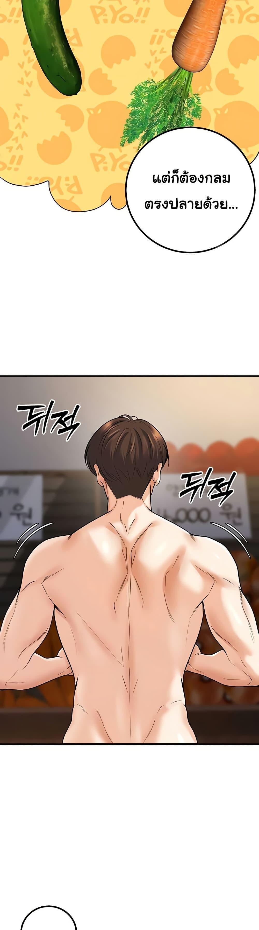 Doujin-Lc- อ่าน โดจิน มังฮวา เกาหลี ญี่ปุ่น จีน แปลไทย My Students Who Became ตอนที่ 1 2 3 4 5 6 7 8 9 10 11 12 13 14 ฟรี ไม่มีโฆษณา อ่าน โดจิน Manhwa เกาหลี ญี่ปุ่น จีน เรามีครบ คัดมาให้เน้นๆ โดจิน 18+ รับประกันความฟินโดย  Doujin Lc