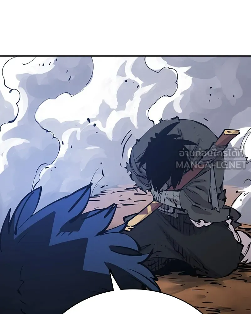 Player ตอนที่ 90 รูปที่ 45