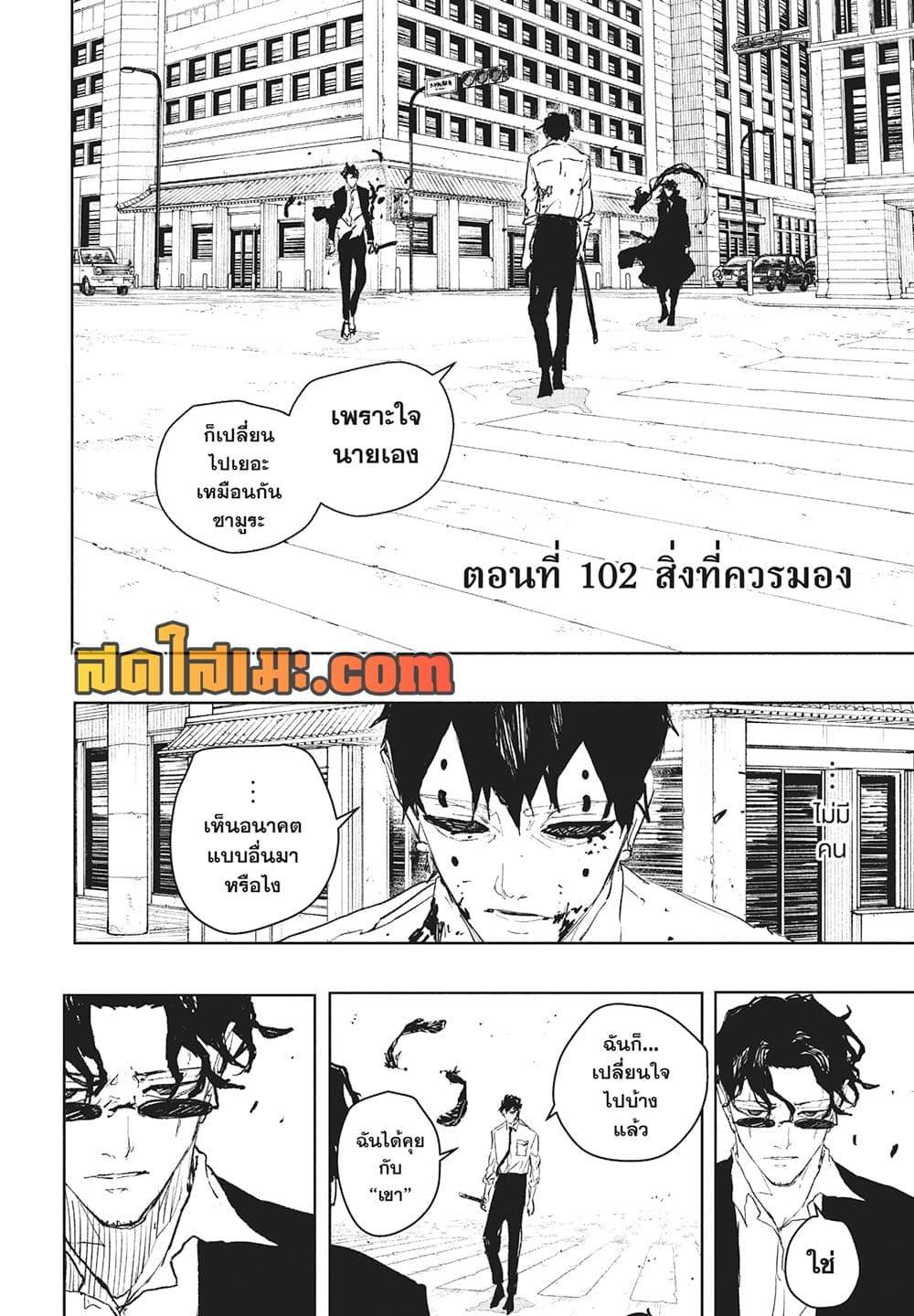 Manga-lc-com อ่านมังงะ อ่านการ์ตูน ออนไลน์ ฟรี Kagurabachi ตอนที่ 1 2 3 4 5 6 7 8 9 10 11 12 13 14 ฟรี ไม่มีโฆษณา Manga-lc - อ่าน มังงะ อ่าน การ์ตูน ออนไลน์ อ่านมังงะ ฟรี
