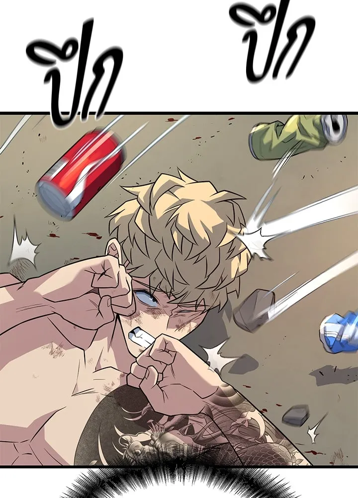 ราชาลานประลอง ตอนที่ 15 รูปที่ 70