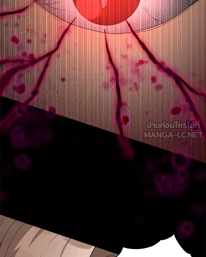 คนสวนโลกฮันเตอร์ ตอนที่ 18 รูปที่ 54